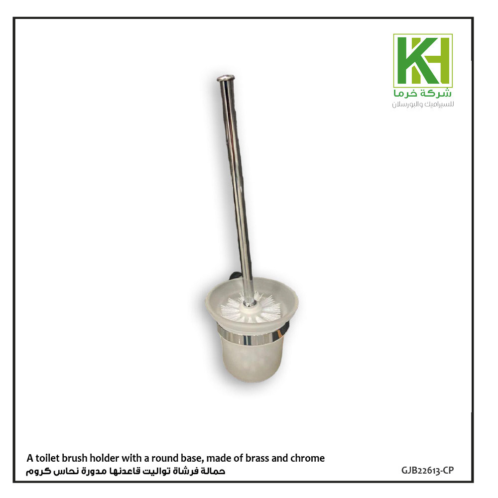 Picture of A toilet brush holder with a round base, made of brass and chrome